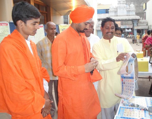 Shri. Huccheshwar Swamiji seeing pradarshan at the sabha place